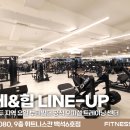 칸 트레이닝 센터 이미지