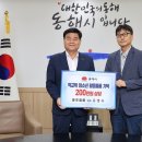 동해철물 미디어투데이