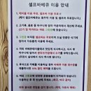 철판꼬치천국 | 부산 기장 대형카페 헤이스테이 카라반 1박2일 숙박 바베큐 패키지 삼진어묵포차 후기