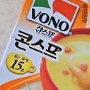 아지노모도농심푸즈(주) | 다이어트 간식 저칼로리 스프 추천 | 보노 콘스프 솔직 후기 🥣