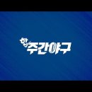 정우영 캐스터 :: 김인환, 정철원의 눈물 젖은 이야기.txt 이미지