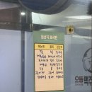 GS25 동탄남광장점 | 동탄 남광장 방어 횟집 :: 명가포차 내돈내산 솔직후기 (도미찜, 방어회, 바지락볶음)