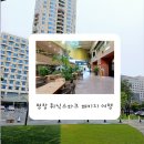 그린프라자약국 | 평창 휘닉스파크 패키지 여행 가족숙소 추천