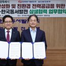 동서가스 이미지