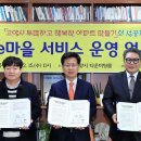 에스디서비스㈜ 이미지