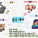 동탄세탁 이미지