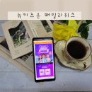 밀크마일로로 뉴키즈온 패밀리위크 덕분에 아동 상하복 저렴하게 득템