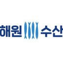 해원수산