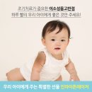 몽고반점 이미지