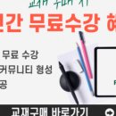 재경세무회계사무소 이미지
