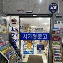 사가정문고 이미지