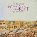 불자로, 교사로 살아온 한 갑자(불교평론 2024 봄/ 통권 97호) 이미지