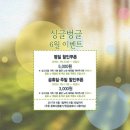 이벤트노래연습장 이미지