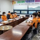 고창소방서 이미지