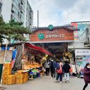 송화시장 이미지