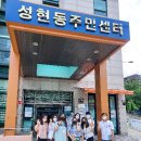 성현동-15 Daum카페
