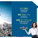 미단시티 2단계 이미지