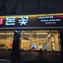 죽림중앙로 이미지