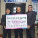 수경건설(주) 이미지