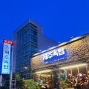 제주옥탑창원봉곡점 이미지