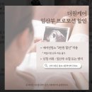 더원 에어컨 | 울산 에어컨 청소 더원케어 투인원 후기