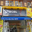 와플대학동덕여대캠퍼스