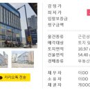 원흥동 631 네이버블로그