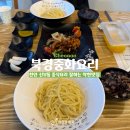 동네친구중화요리 | [천안맛집] 천안 신부동 '북경중화요리' 가성비 넘치는 천안중국집