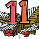 트루나루 이미지