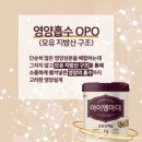 (주)메디엠파트너스 | [추천] 완모 같은 완분을 위하여, 초유 단백질로 업그레이드된 남양 아이엠마더 2단계 솔직 후기