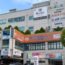 삽량로 | 양산 가성비 안경점 으뜸50안경 양산터미널점 선글라스 안경테 종류 가격 솔직후기