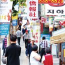 진달래냉면 - 영등포구 도림천로11길 20 | 진달래냉면