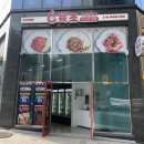 육초무인정육 - 34249 | 기장 일광_육초무인정육 간편식 밀키트