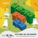 금촌문화로시장 이미지
