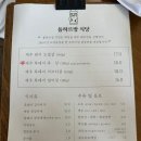 돌하르방국수슬러쉬 | 양주 옥정 고기집 돌하르방식당 고기 구워주는 곳