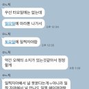 노모어피자구리 이미지