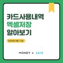 세무법인조이 이미지