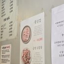 세븐일레븐전주하가원룸점 | 전주 하가지구 제육볶음 맛집 동동회관 다녀왔습니다!