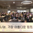 중구, 지난 겨울도 따뜻했다 '1,566회' 기부 펼쳐져 …후원자 예우 행사로 감사 전해 이미지