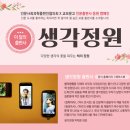 정원출판사
