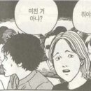 을지로전기구이찹쌀통닭