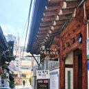 가정집삼계탕 이미지