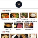 798화로 이미지