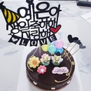 예은아기사랑어린이집 이미지