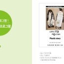 더쓸모협동조합 이미지