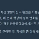 J2068 이미지