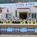 농수축산신문경남본부