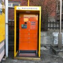 안심 1 안심경로당 이미지