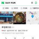 푸짐해153