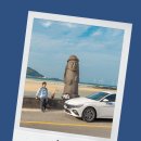 (주)더뉴 렌터카 | 제주도 렌트카 추천 🚘 최저가 돌하루팡 더뉴 아반떼 제주 렌터카 자차 후기
